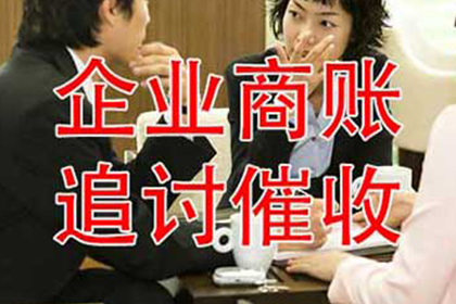 如何应对他人拖欠债务的问题？